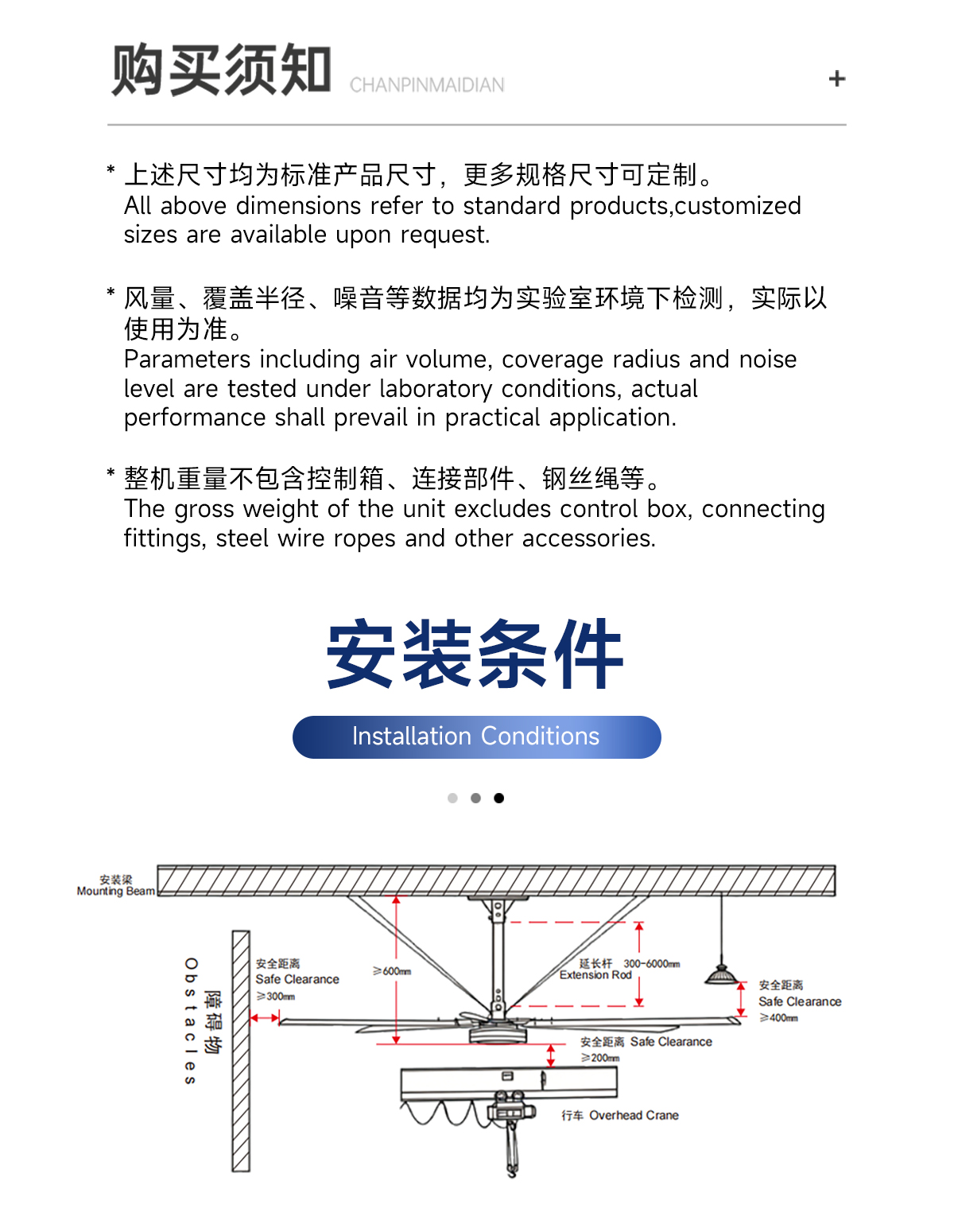 艾驰系列详情_04.jpg