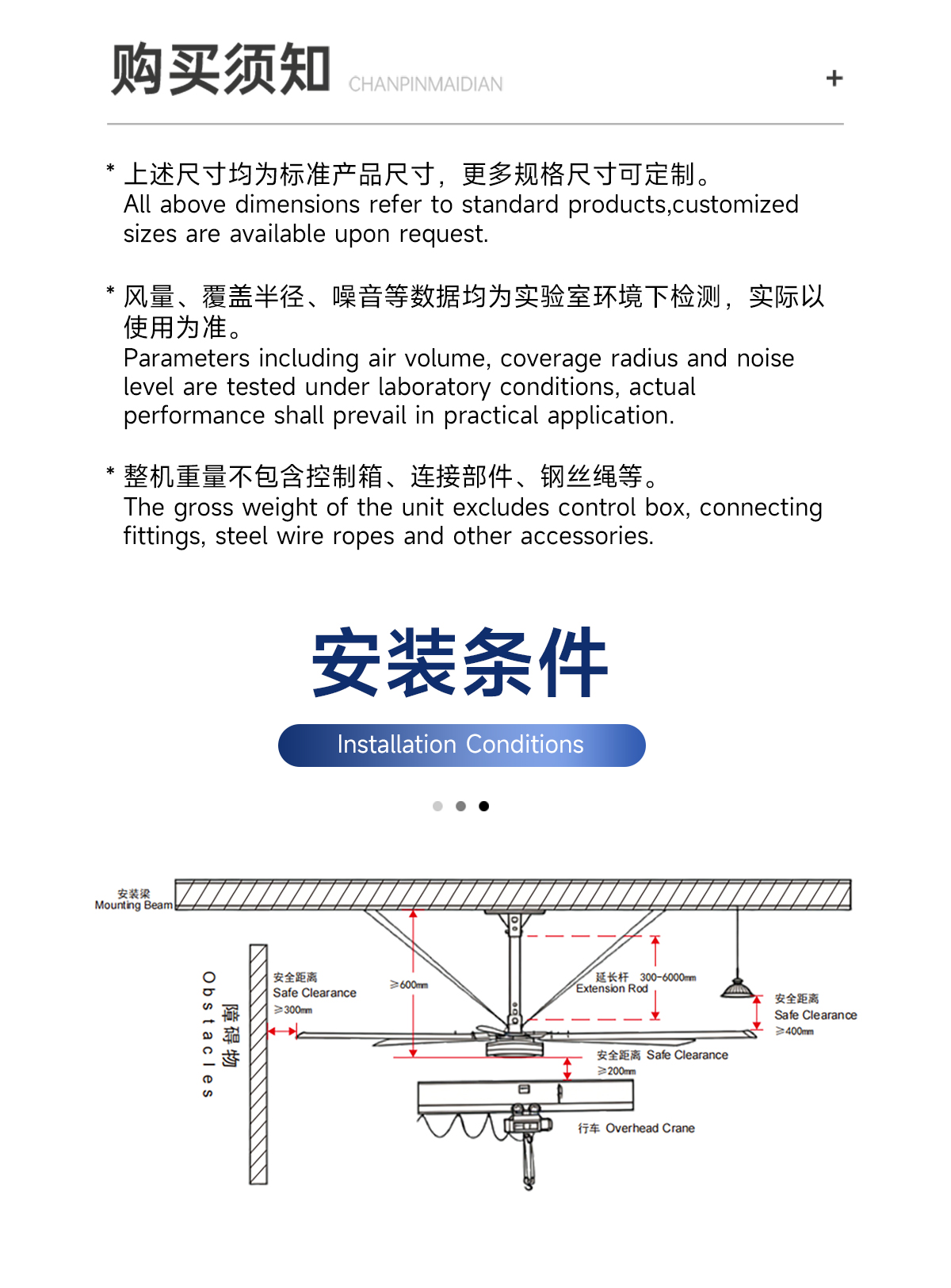 艾风系列详情_04.jpg