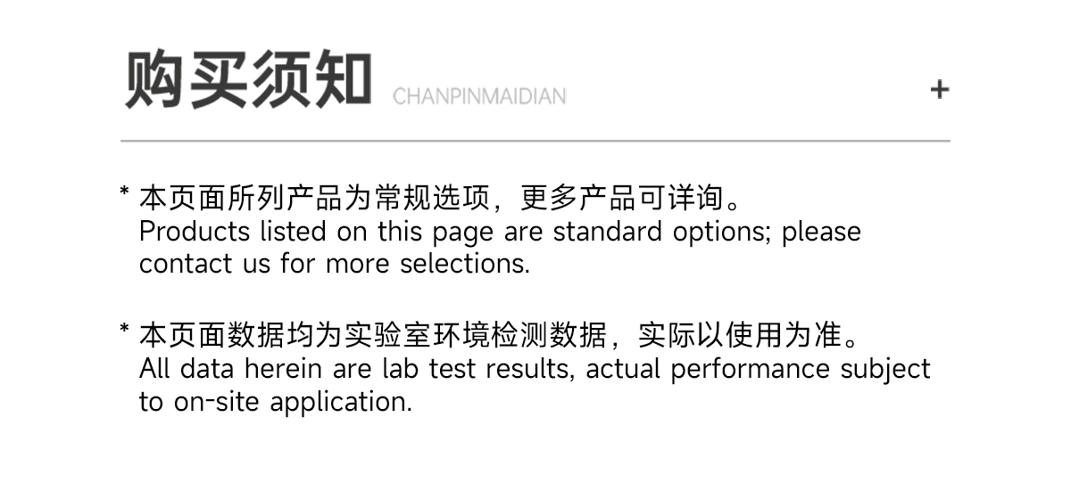 新能源供电系统详情_04.jpg