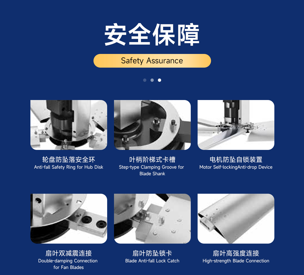艾尚系列详情_04.jpg