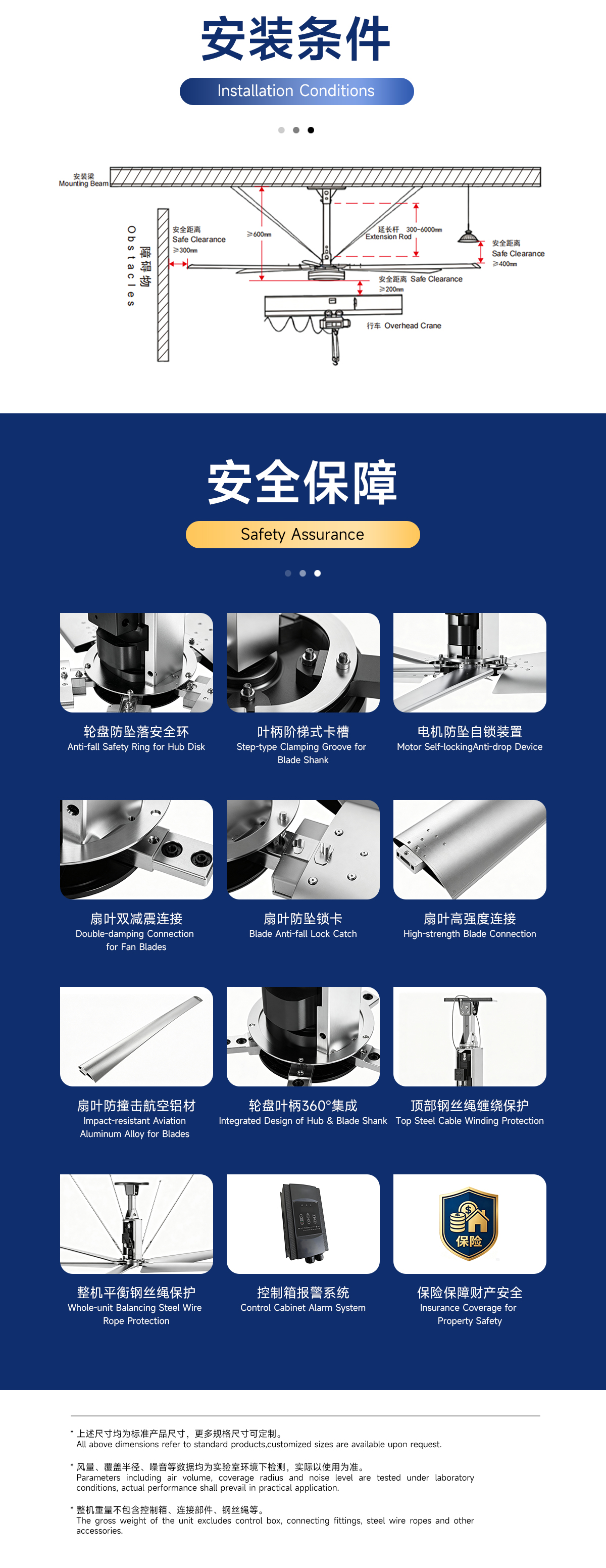 新能源供电系统详情_03.jpg